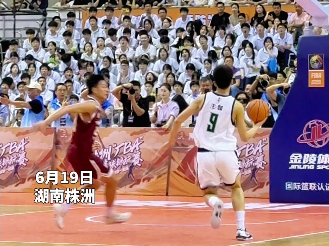 MVP,当属地质中学王磊!哔哩哔哩bilibili