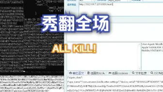 ida汇编逆向分析安卓逆向电商算法azamon亚马逊登陆算法逆向协议脱机