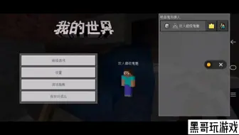 我的世界吸血鬼与狼人02:在基岩层挖矿，却没找到陨铁钻石