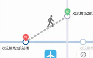 Télécharger la video: 成都地铁：跟我比智商？