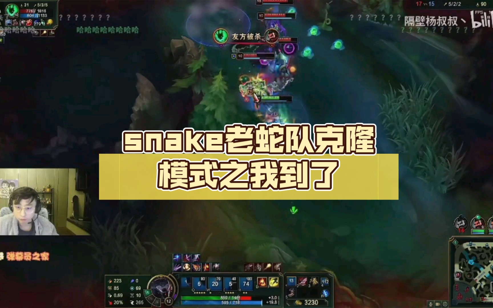 蛇队snake元老图片