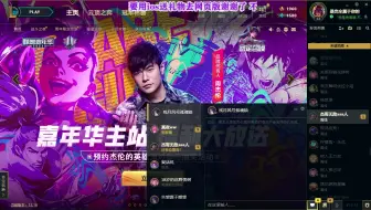【秃崽不是坏女人】22.09.03. 录播 _ 播游戏