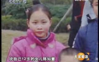 [图]《大家看法》20081029 一颗苦果的成长