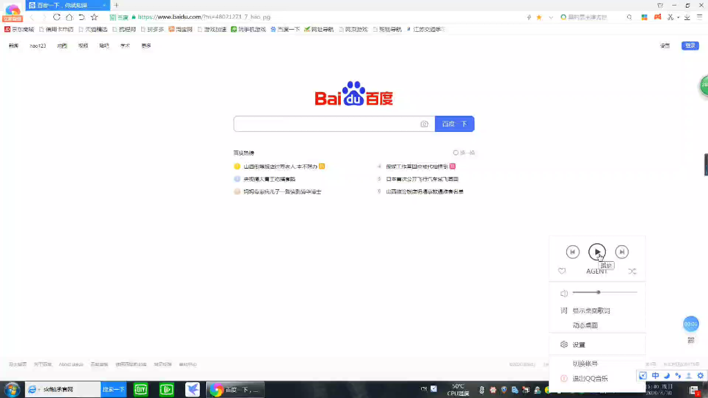 ONER三专《恶浪》|解开藏在歌里的秘密哔哩哔哩bilibili