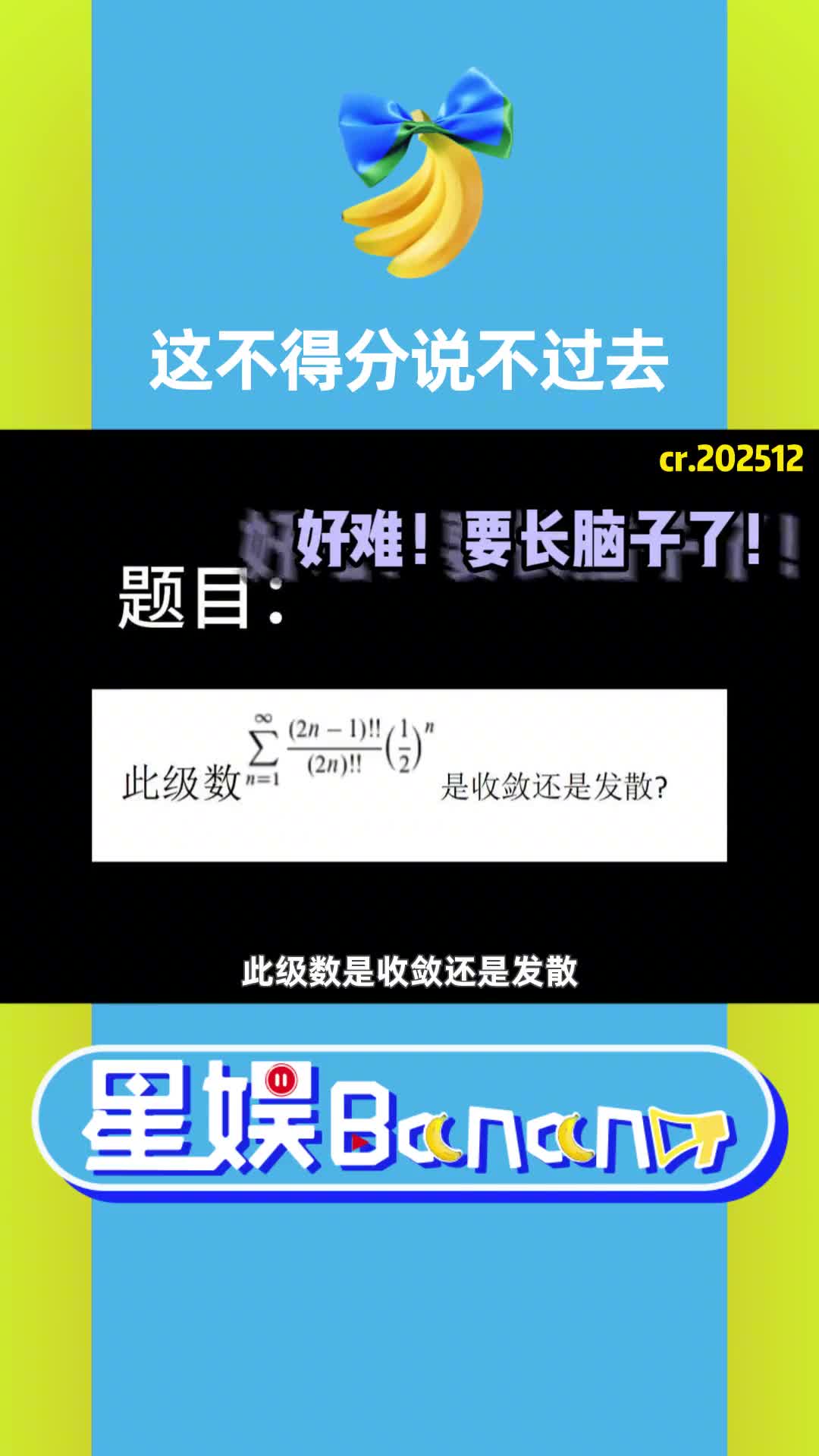 [图]我当年要是会这招，期末肯定不会挂科！#万万没想到 #意想不到的结局 #娱乐评论大赏 #大学生 #期末