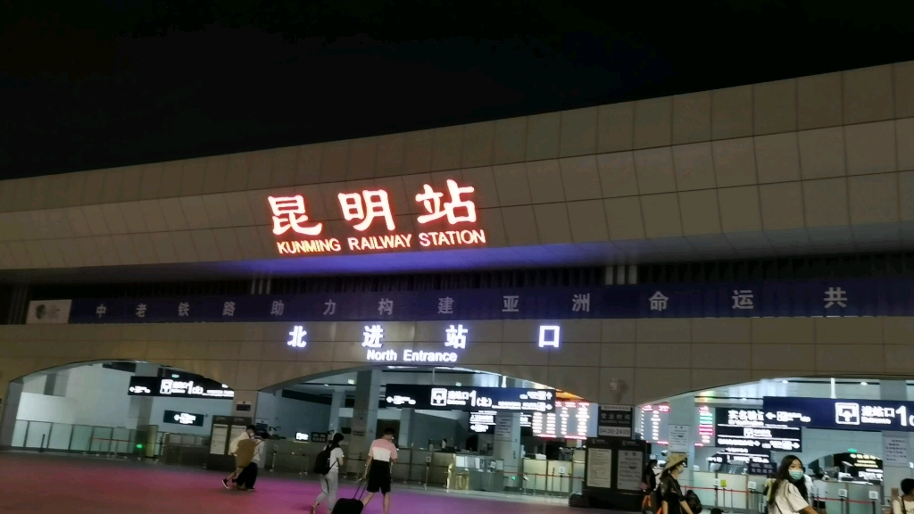 Y752次双层旅游列车,昆明丽江站哔哩哔哩bilibili