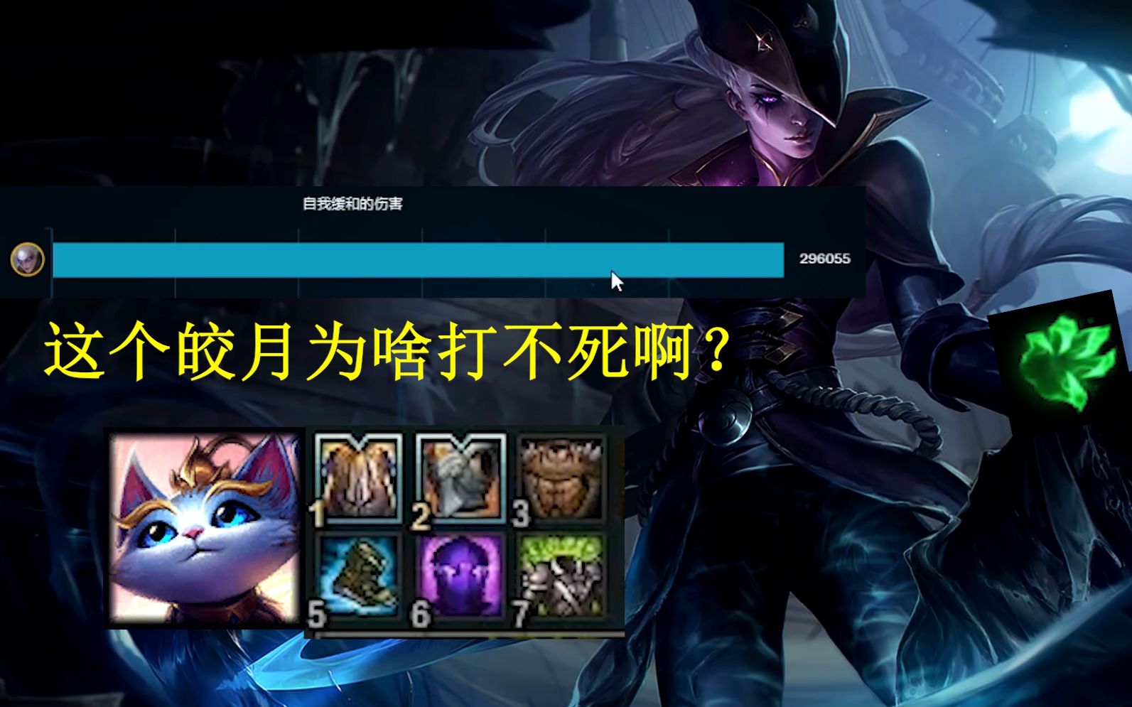 无限火力1v5肉皎月自我缓和30w伤害有手就能玩