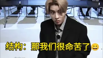 【恩钟】结构：所以恩钟的staff是团偏5，对吧？