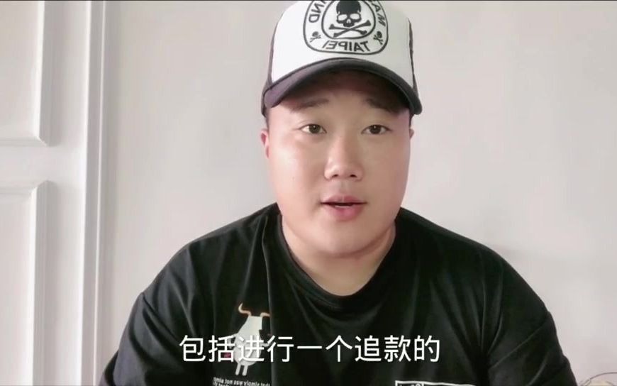 现在很多人被催收,但是还完之后并没有收到结清证明,怎么回事呢哔哩哔哩bilibili