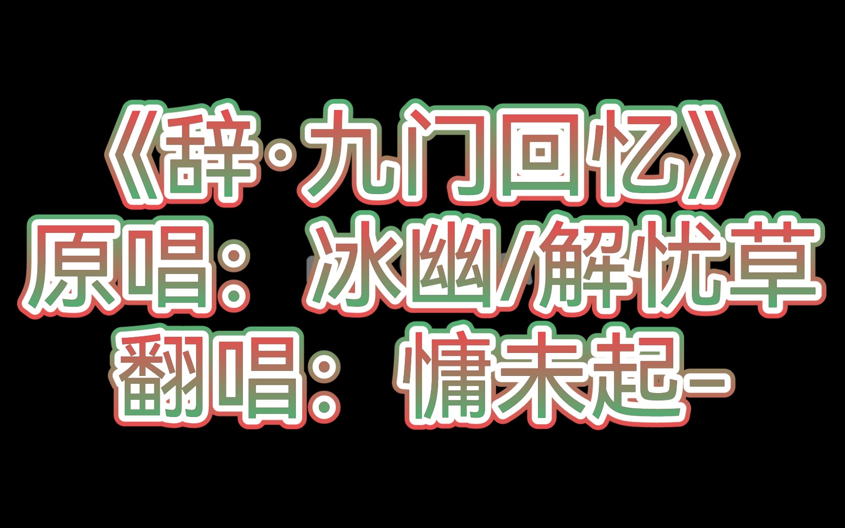 骑电瓶车就能逛完的小城,我三年都没见到她一面