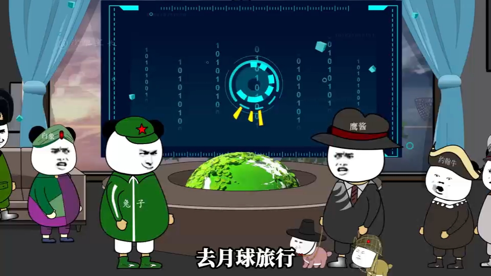 种花家的系统来了!哔哩哔哩bilibili