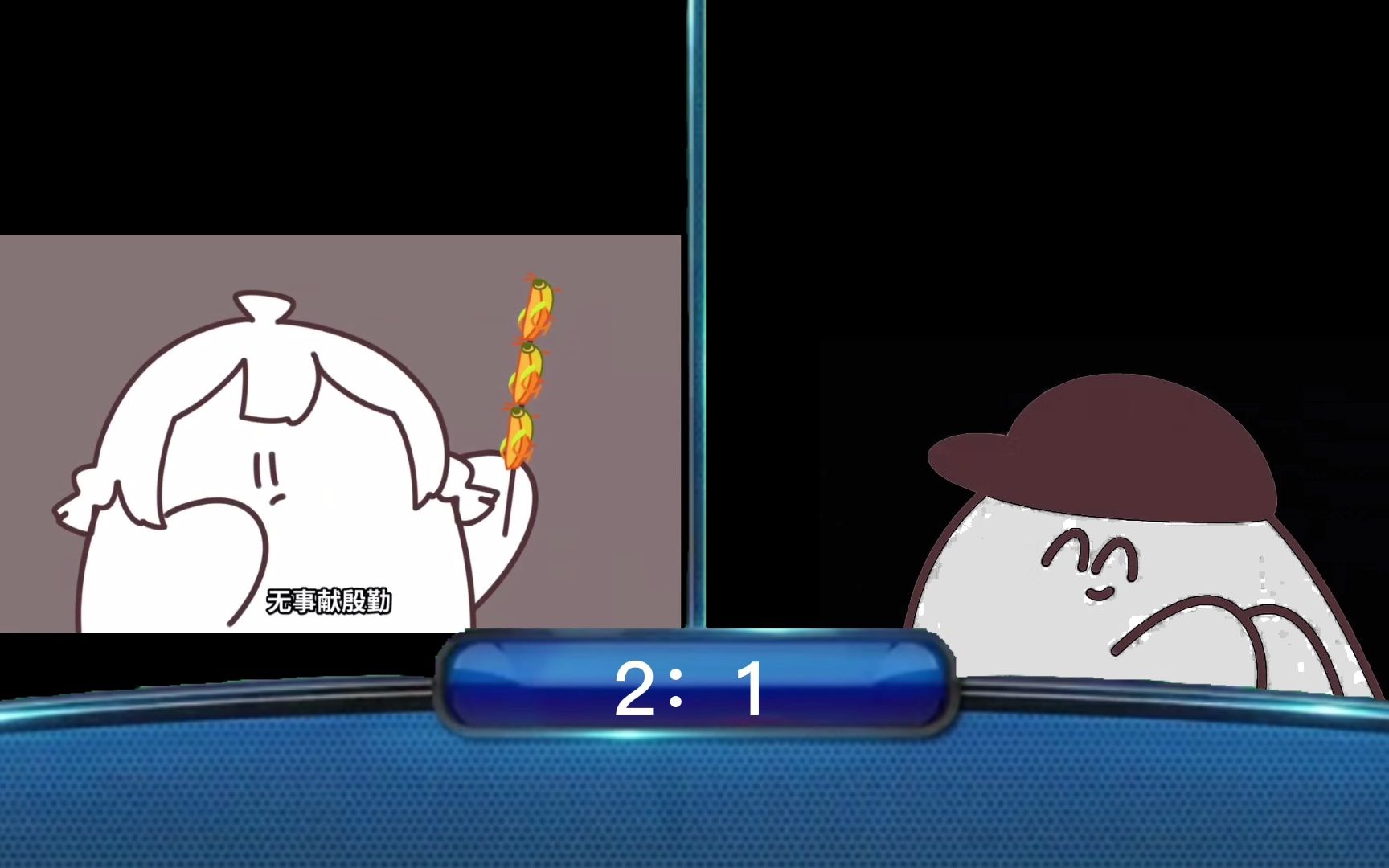 【一站到底】 warma vs 店员