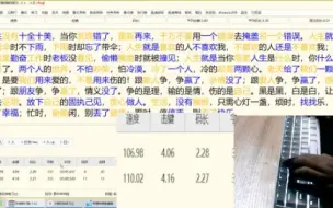 Download Video: 当你每天练习上万字一个半月后的打字速度（小鹤音形）