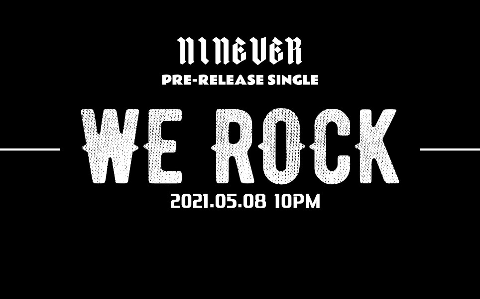 【ninever】用yg的方式打开一次元男团的mv预告