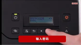 Descargar video: 佳能G580，G680无线链接