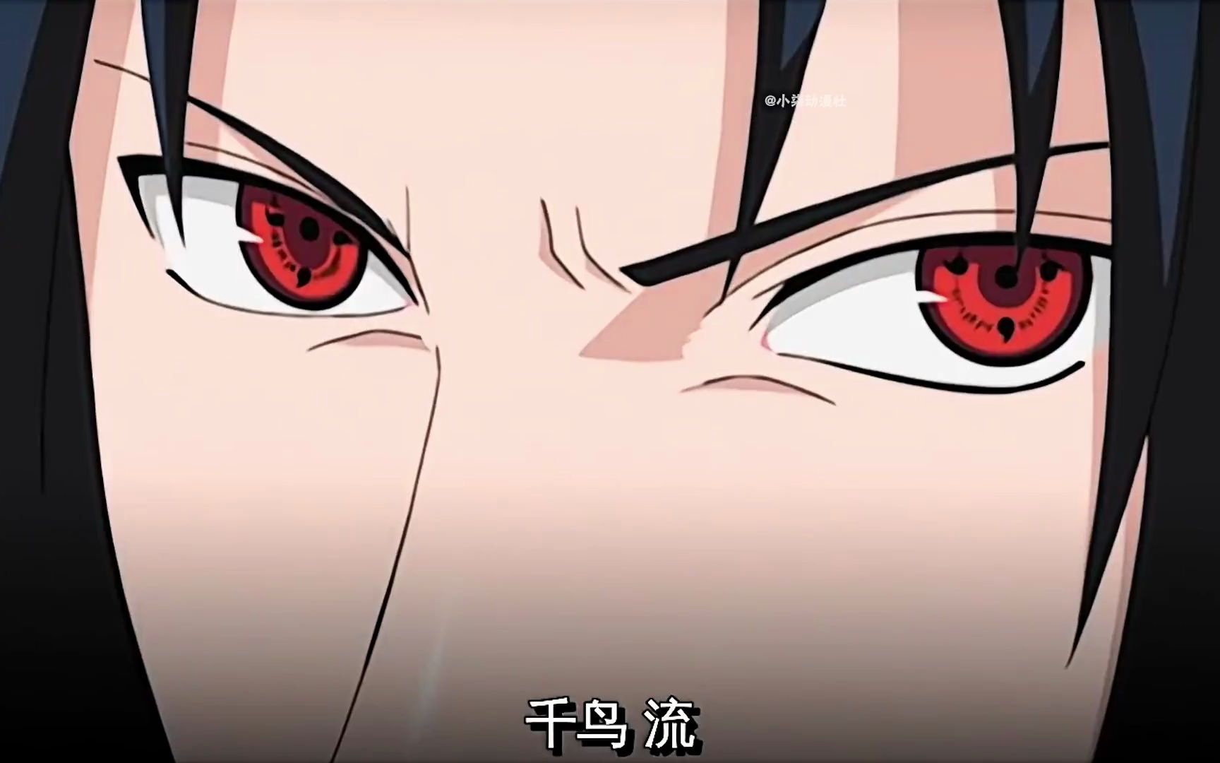 海贼王:佐助扮演忍界最强超级兵?宇智波佐助的招牌忍术一览!