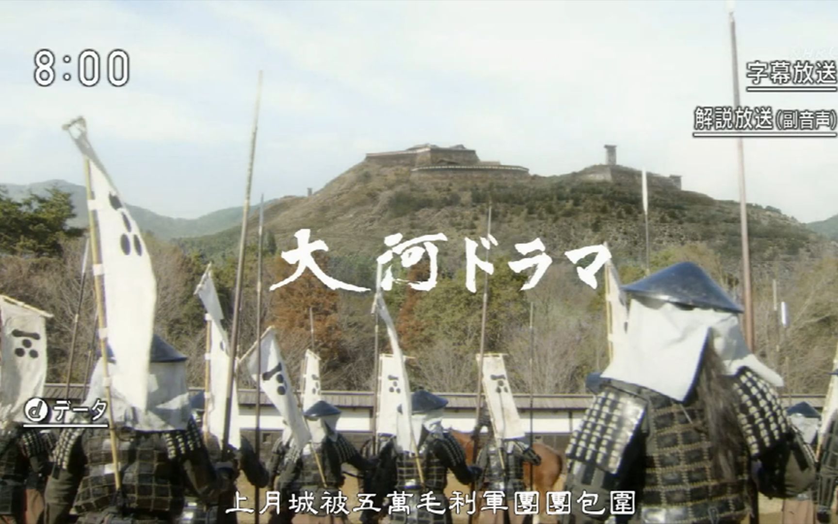 【黑田官兵卫】织田信长彻底放弃救援上月城,被五万毛利联军包围的尼子复兴军被逼入绝境哔哩哔哩bilibili