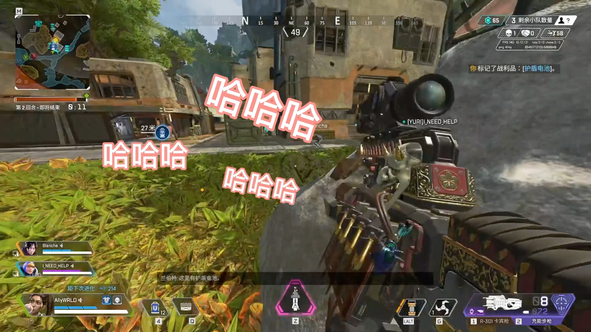 【apex趣闻】姐妹日常之苟苟祟祟囤大电