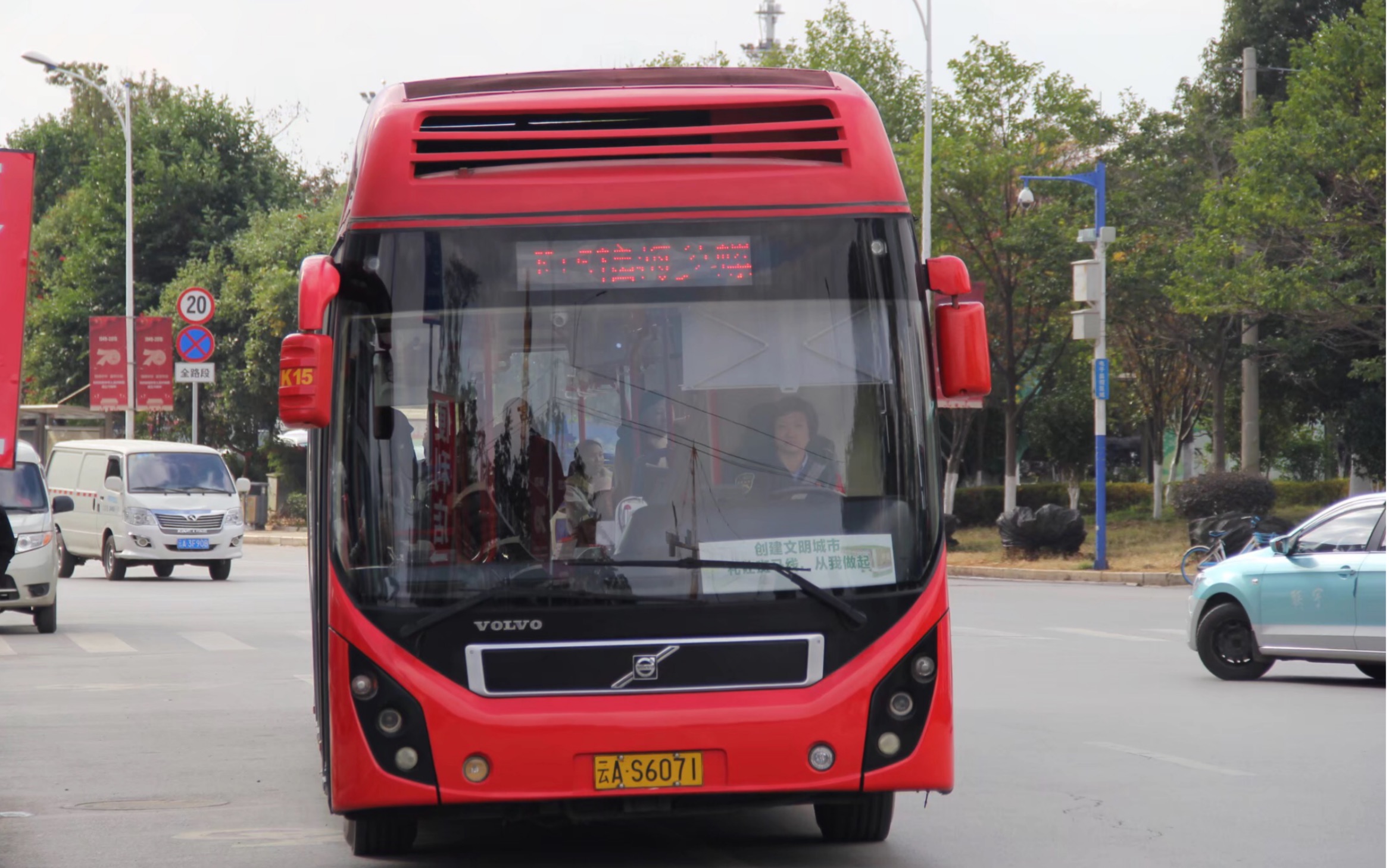 昆明公交申沃铰接9046号车行驶实录