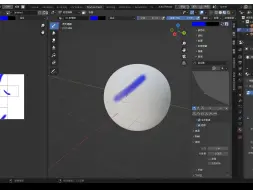 Tải video: Blender 筆刷的使用教程