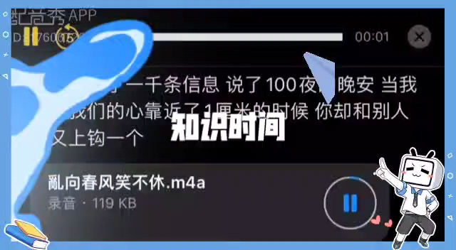 每天一遍,封心锁爱!哔哩哔哩bilibili