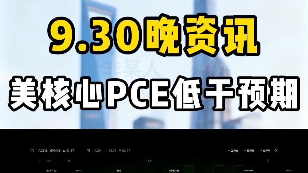 央行：将开展1.2万亿元买断式逆回购操作