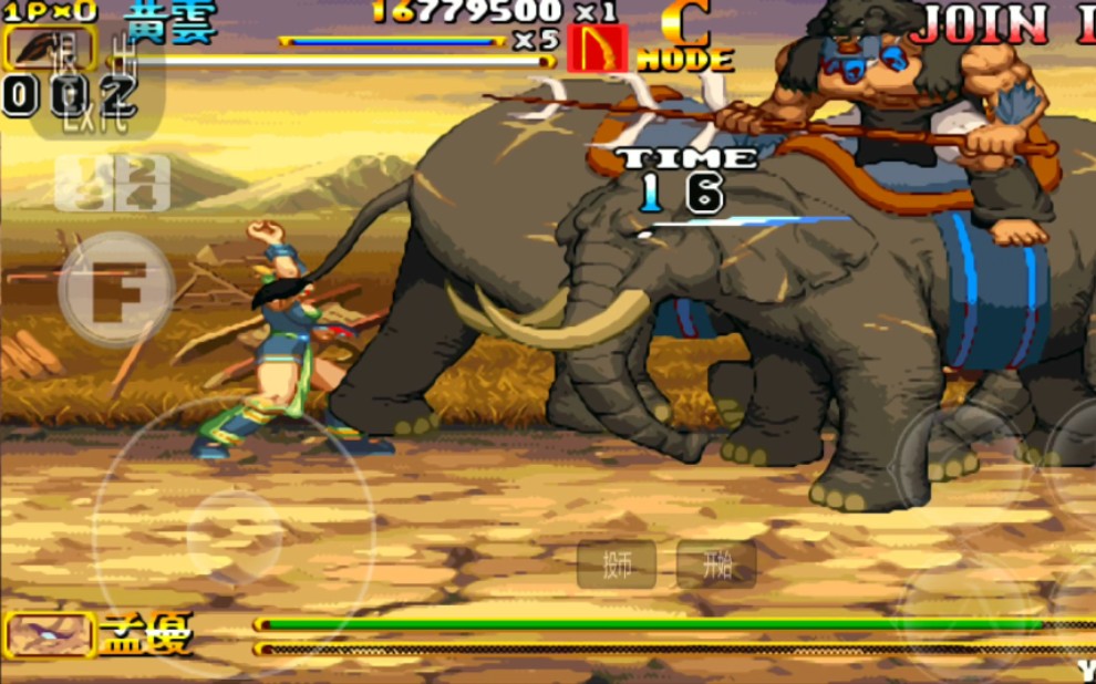 三国战纪2可选boss的全必杀展示女兵居然可以放大象