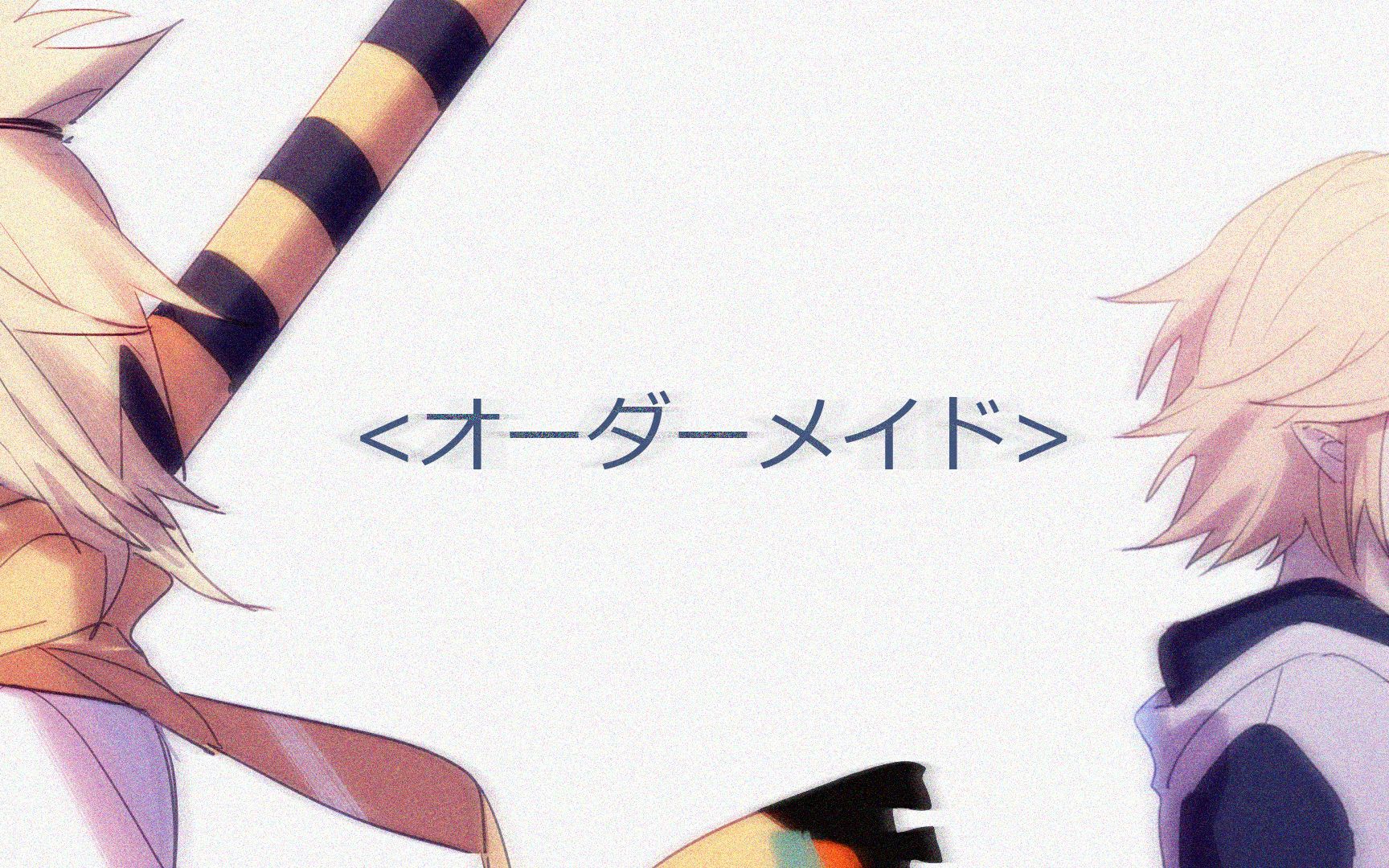 嘉金手书ordermade