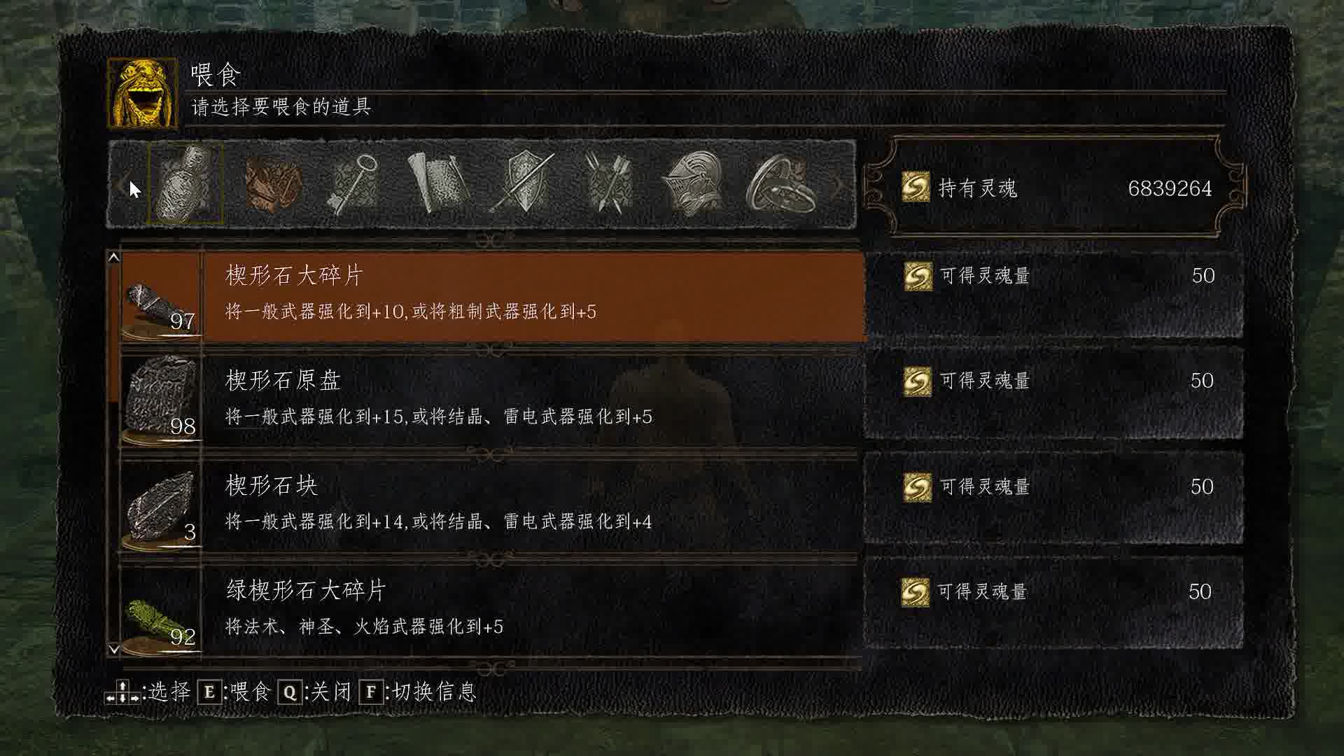 [图]黑魂1重置版无限道具bug