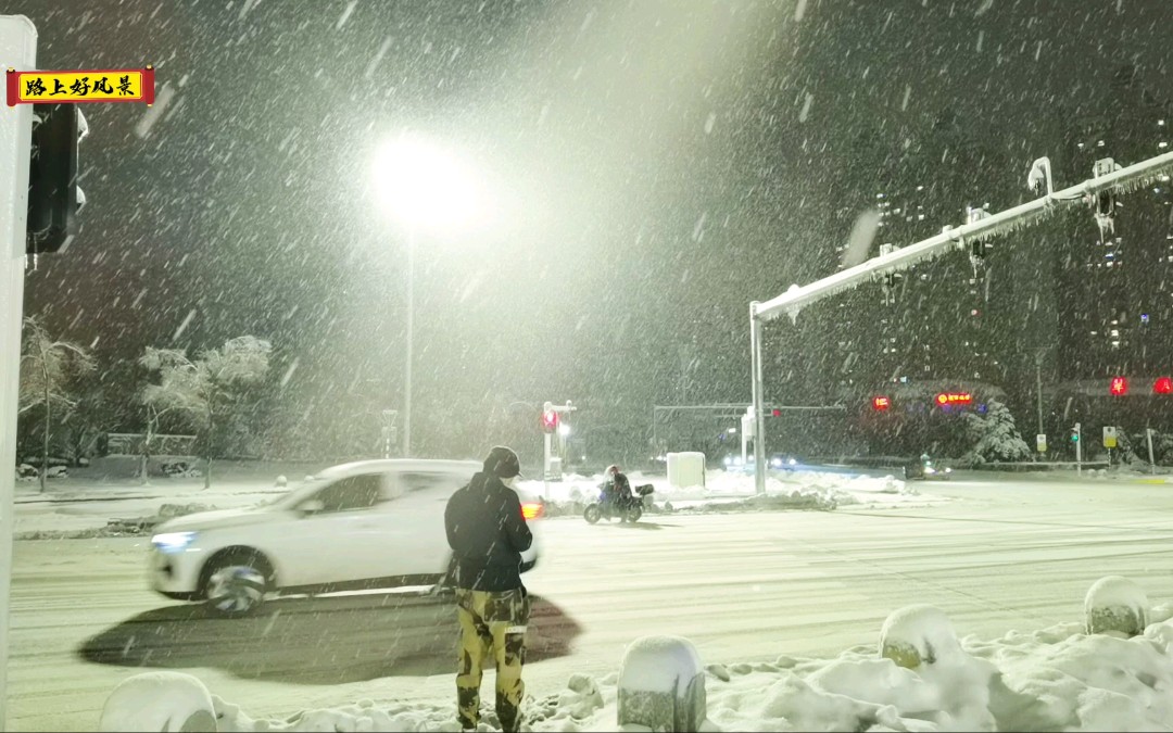 如果不是我冒雪拍摄,没人知道发生了什么.哈尔滨大雪之夜哔哩哔哩bilibili