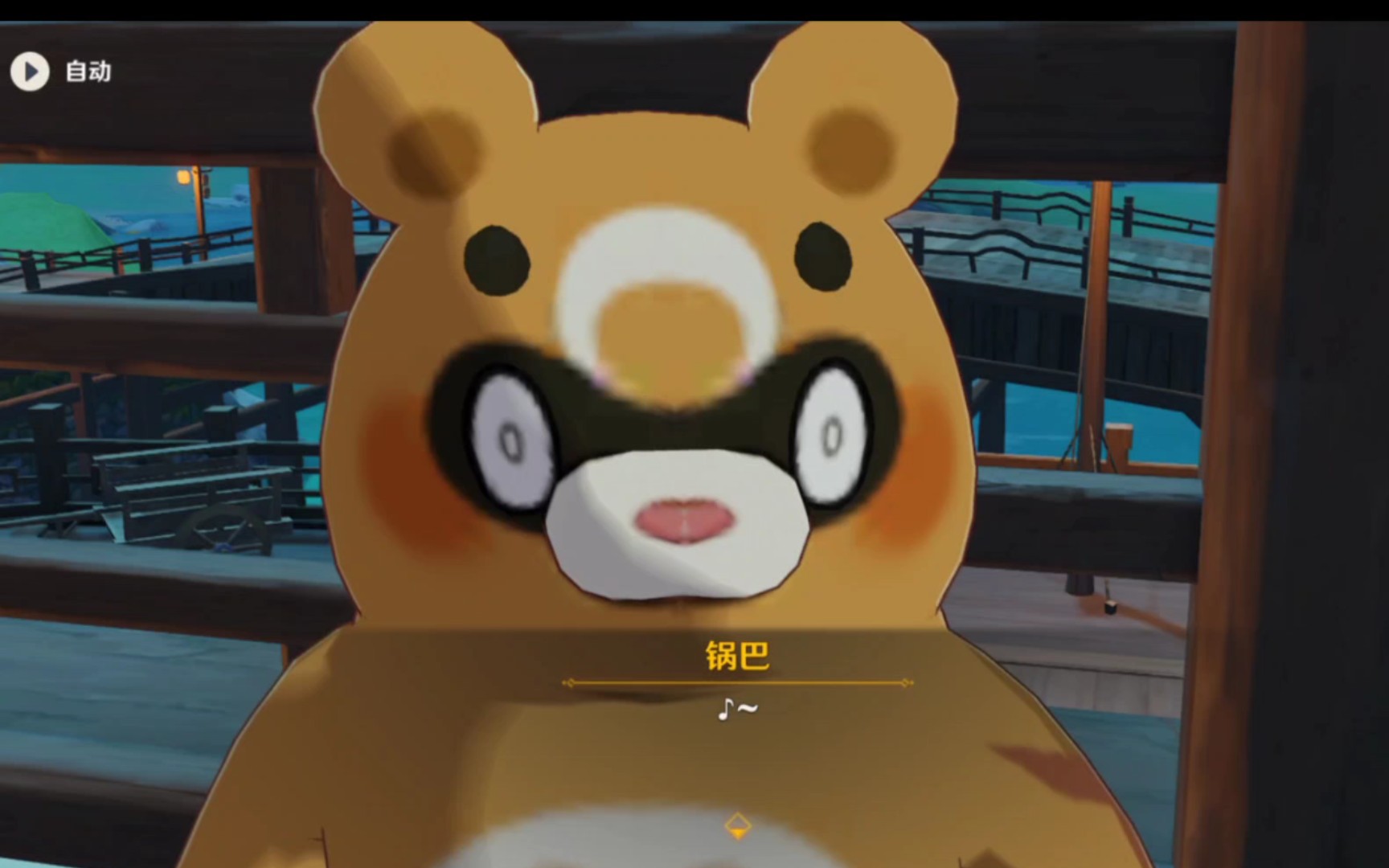 我是可爱的卢锅巴