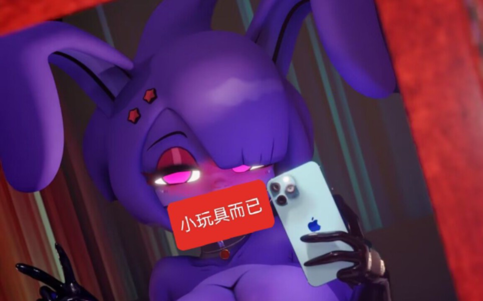 [图]FNAF3反跳爱情/ [MMD]