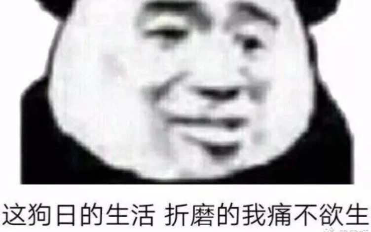 [图]好男儿志在四方，是男人就来工地打灰