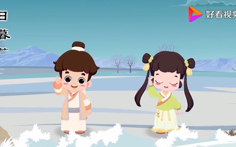 逢雪宿芙蓉山主人哔哩哔哩bilibili