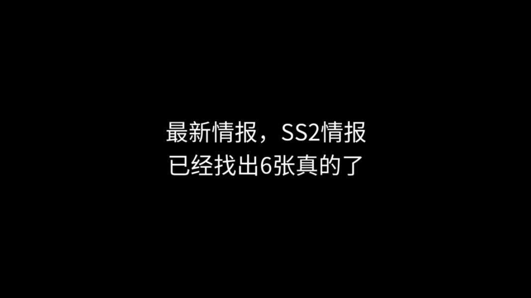 萤火突击版本更新,真情报已经找出6张了