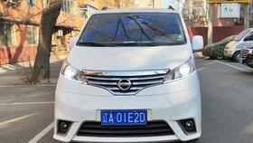 用1分秒记录我花6个月将一台日产nv0改造成心目中的露营车 哔哩哔哩 つロ干杯 Bilibili