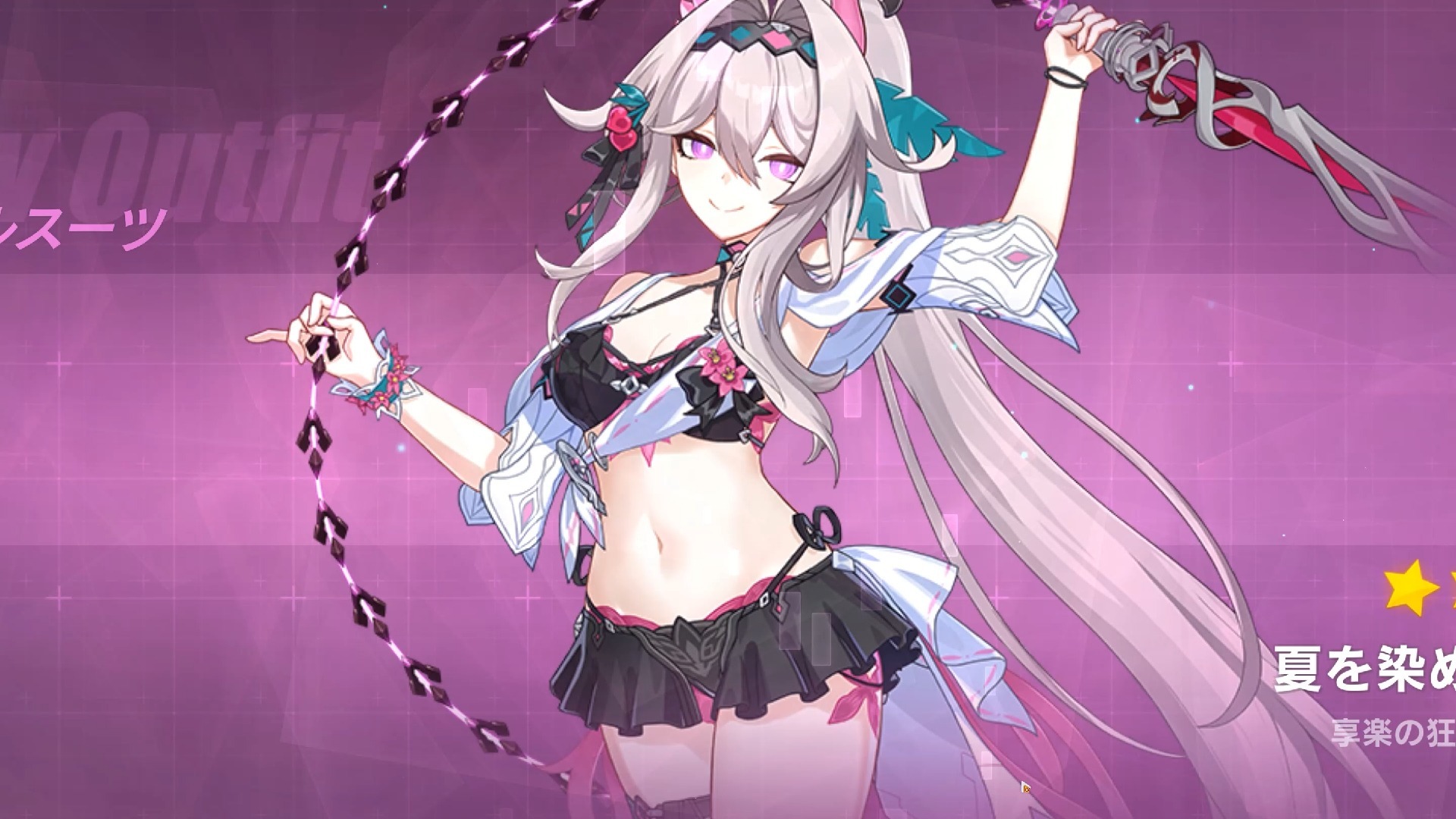 瑟莉姆夏活服装活动已肝得