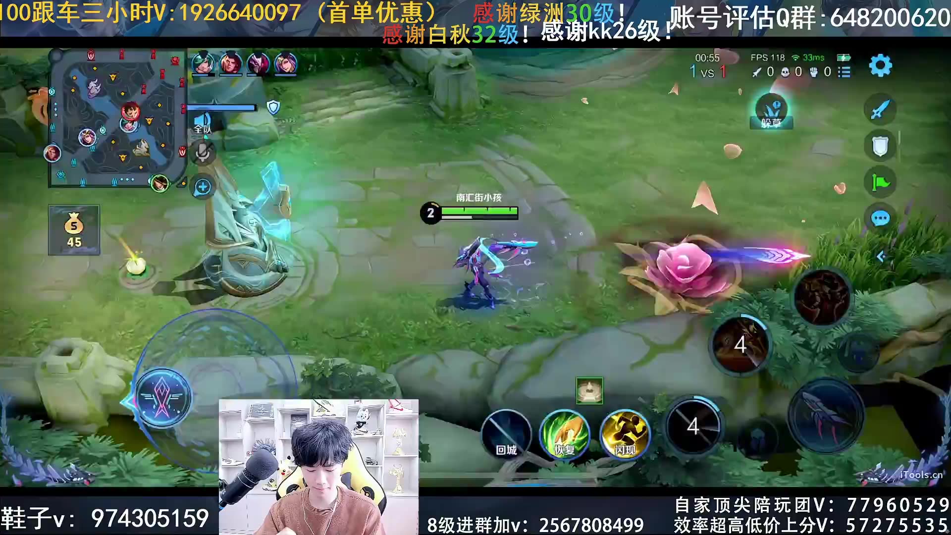 【直播回放】宇晨 国服马可专场 巅峰冲第4个2100! 2024-02-15