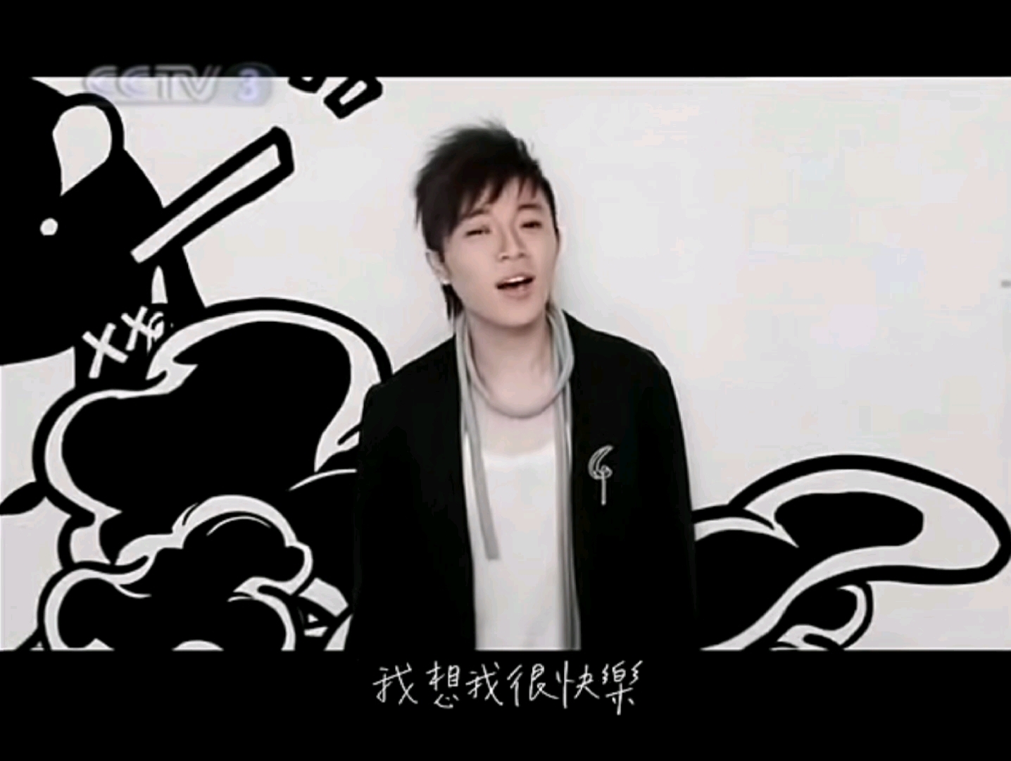 【值关·朝花夕拾】2010大寒当天的cctv3广告