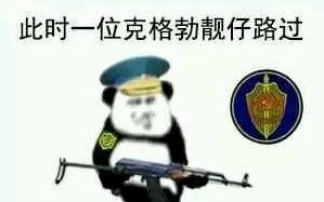 [图]近卫军之桥-苏军永远的痛