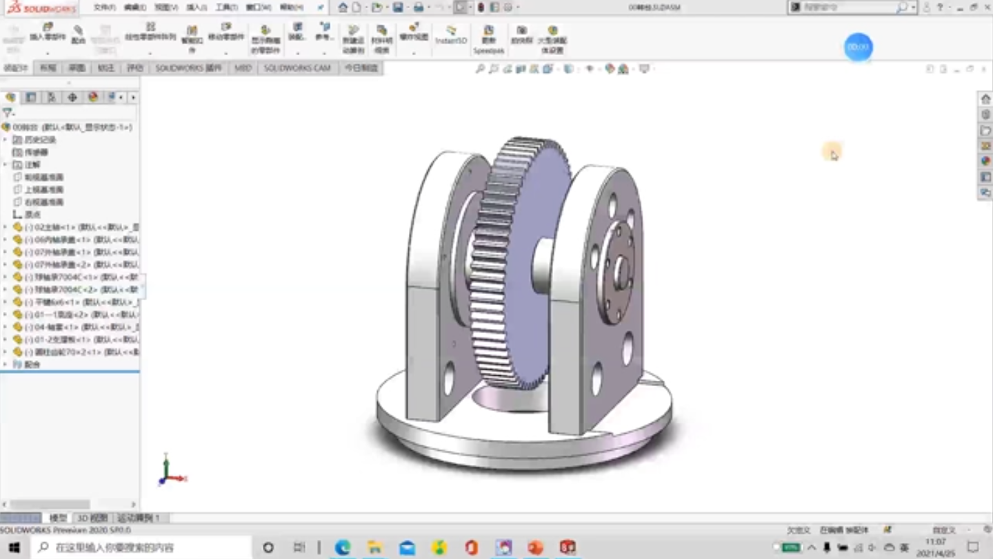 [图]solidworks精密轴系支承直线位移平台