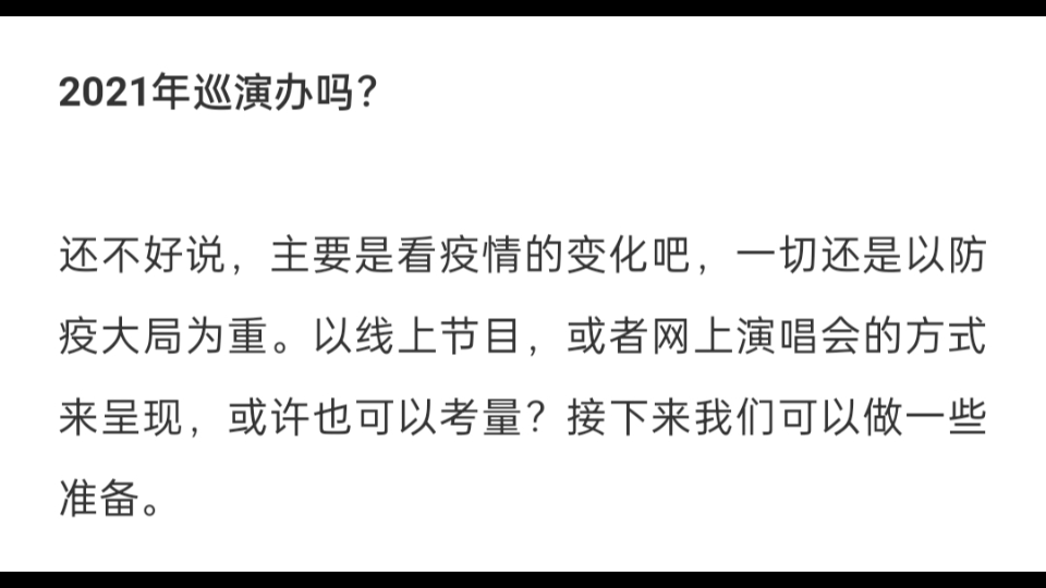 【许嵩】嵩哥专访 “挂在嘴上的,未必真的放在心上了;放在心上的,往往是绝口不提的.”哔哩哔哩bilibili