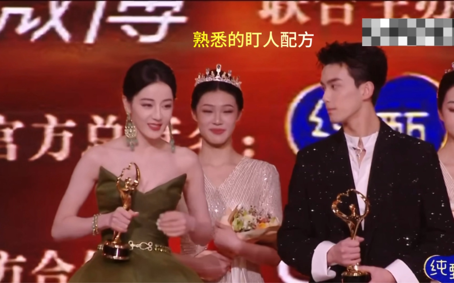 【磊迪| 磊丽风行 | 3088】谁懂啊啊啊啊满血复活!鸟蛋们