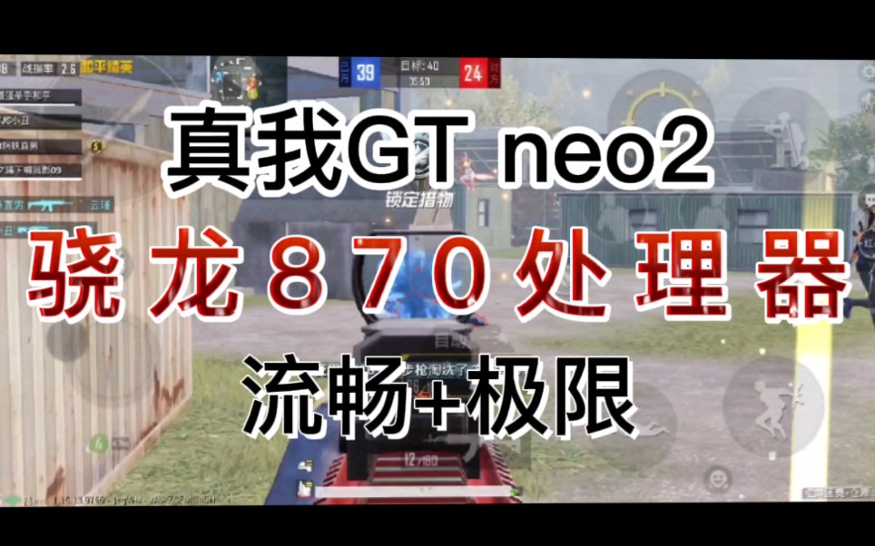 在昨天后台有一位铁丝私信玖言,要求玖言上分,玖言也是同意了!哔哩哔哩bilibili