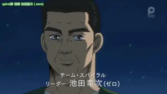 超燃剪輯頭文字d Fd3s Vs Z33 Cc字幕 Supercut By Xagy 哔哩哔哩 Bilibili