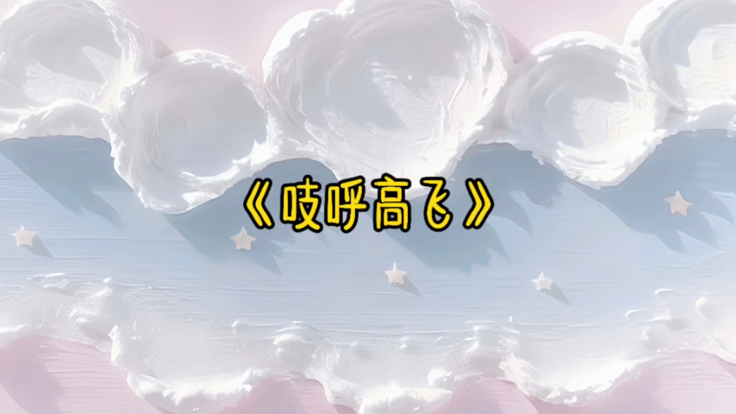 我妈说,赵菡的爸爸是因为在地震中救她才死的,赵菡以后就是她的干女儿