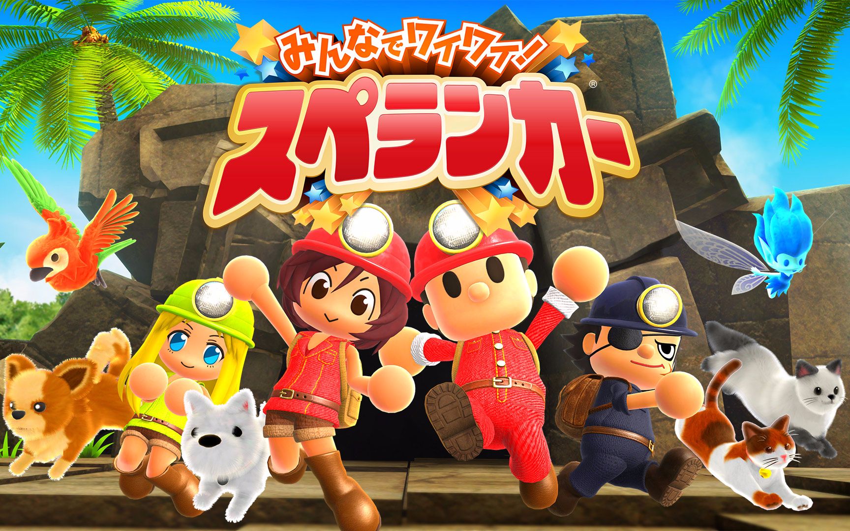 地底探险》预告