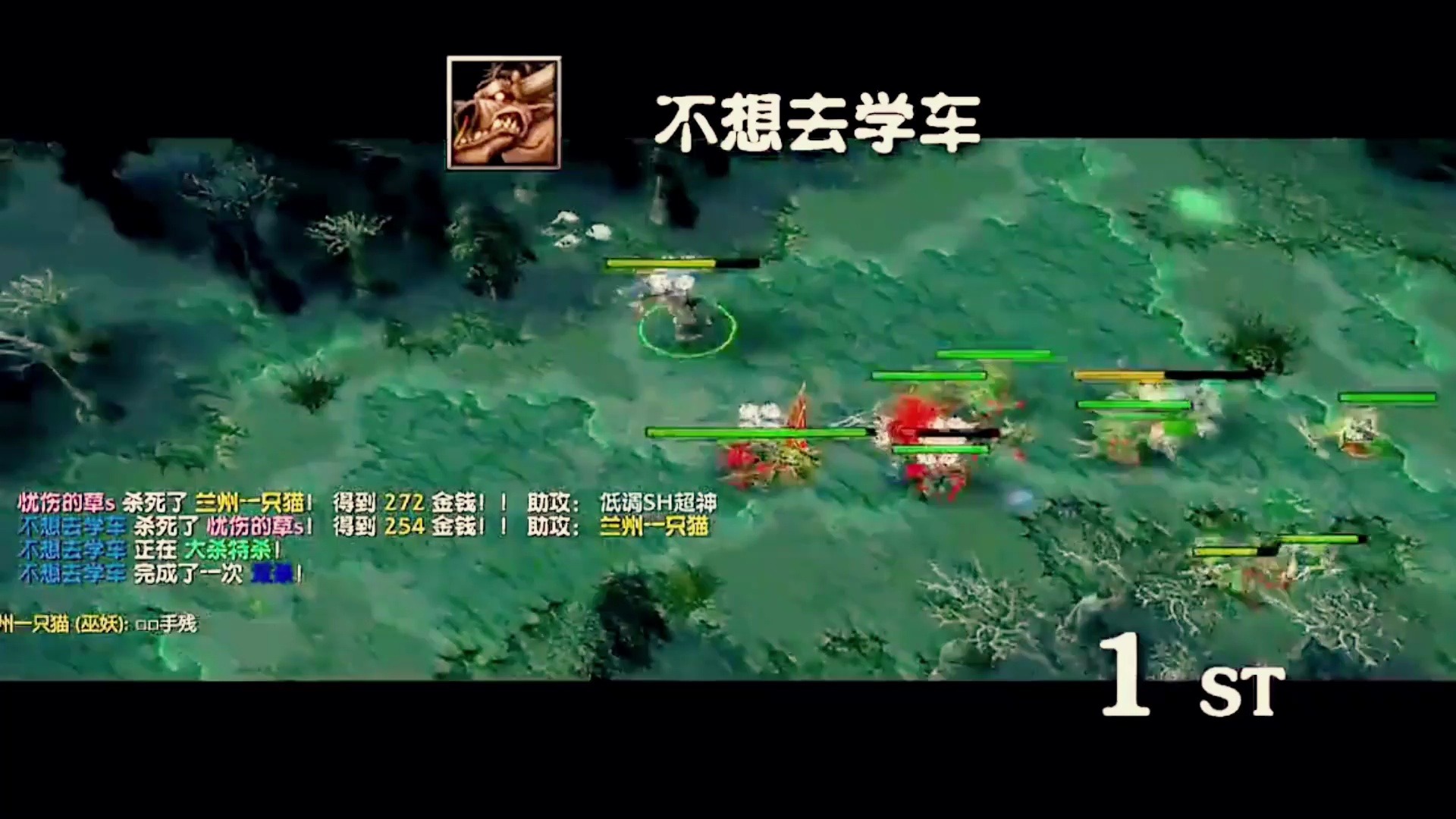 DOTA 精彩瞬间 Top10 第62弹 撼地神牛哔哩哔哩bilibiliDOTA精彩集锦