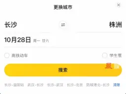 事态升级！易建联酒店pc信息核实！可以实名买车票，现在证据全都指向易建联，易建联全面崩盘！