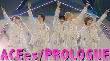PROLOGUE ACEes 2025 早い者勝ち☆お値下不可 中日歌词】250524 ACEes【PROLOGUE】Arena Tour 2025 PROLOGUEより_哔